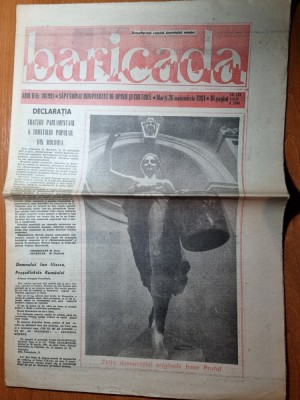 baricada 26 noiembrie 1991-art. iugoslavia va continua sa existe foto