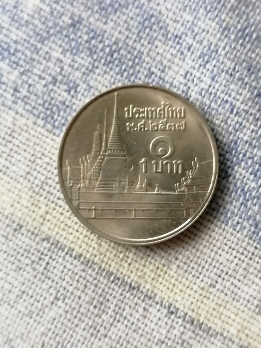 MONEDA - 1 BAHT -TAILANDA