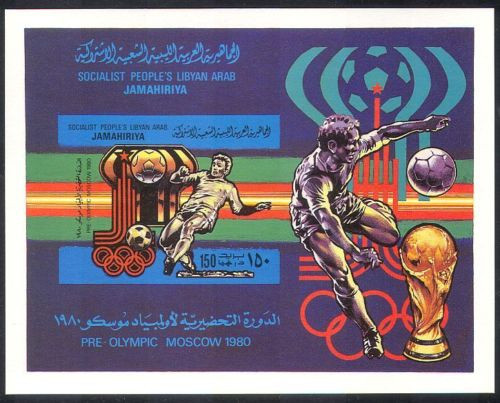 LIBIA 1979 JOCURILE OLIMPICE MOSCOVA COTA MICHEL 30 EURO