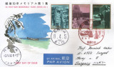 Japonia 1996 - 50 de ani de la anii postbelici, serie pe FDC circulata