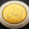 Moneda exotica 20 RIALS - YEMEN, anul 2004 *cod 937 = A.UNC