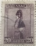 Timbre Grecia Interbelica TMBGR -