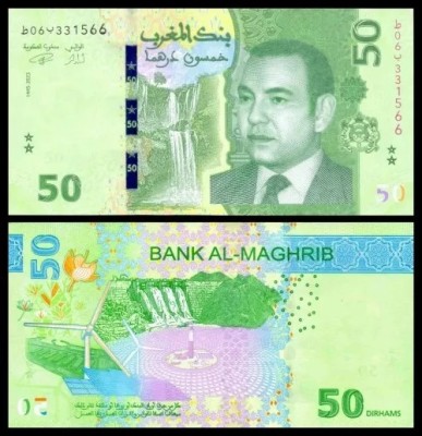 !!! MAROC - 50 DIRHAMS 2023 - P 80 - UNC foto
