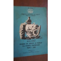 Masina de stropit si prafuit cu pompa centrifuga MSPC-300 Schita tehnica