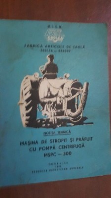 Masina de stropit si prafuit cu pompa centrifuga MSPC-300 Schita tehnica foto