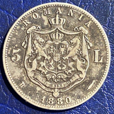 5 LEI 1880, MONEDA REGELE CAROL I