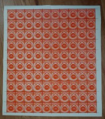 ROMANIA 1946-25 ani Filarmonica-coala 100 timbre valoarea 160 lei portocaliu MNH foto