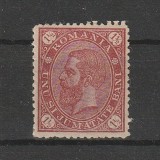 1 1/2 Bani Carol I &quot;Cifra in 4 colturi&quot; LP 45a 1890-94 Filigran Stema Mica