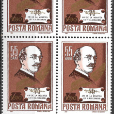 ROMÂNIA 1965 - LP 614 - MOARTEA LUI VASILE ALECSANDRI - SERIE MNH BLOC X4