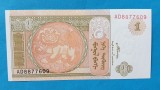 1 Tugrik 2008 - Bancnota Mongolia - piesa SUPERBA - UNC