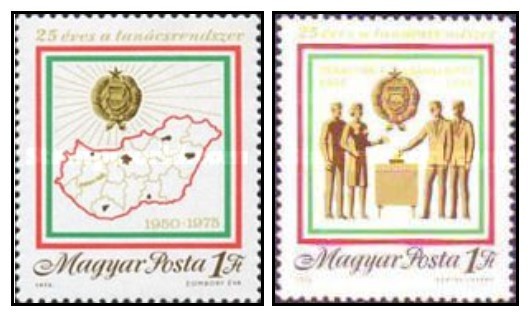 Ungaria 1975 - 25 de ani Sistemul Consiliului, serie neuzata
