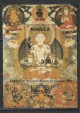 Mongolia 1993 - #629 Expozitia Filatelica Internationala Bangkok &#039;93 S/S 1v MNH, Nestampilat