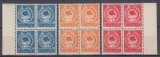 ROMANIA 1947 LP 209 CGM BLOCURI DE 4 TIMBRE MNH, Nestampilat