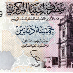Libya 5 Dinars 2015 UNC, clasor A1