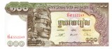 Cambodgia 100 Riels 1975 P-8c UNC