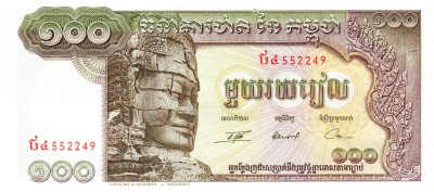 Cambodgia 100 Riels 1975 P-8c UNC foto
