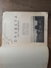 DROBETA AZI T.-SEVERIN AL.BARACILA (dedicatie autor) 1932 foto