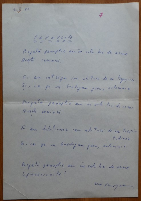 Manuscris olograf Geo Bogza, Panoplia, o pagina