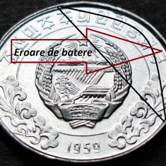 Moneda exotica 5 CHON - COREEA de NORD, anul 1959 * cod 3792 = UNC + EROARE