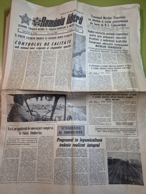 ziarul romania libera 11 mai 1989 - articol galati,intreprinderea de alumina oradea,botosani,santierul de amenajare a raului dambovita foto