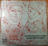 Disc Vinyl- Bulgarian Horos and Ruchenitzi - Balkanton BHA 1578, VINIL, Clasica