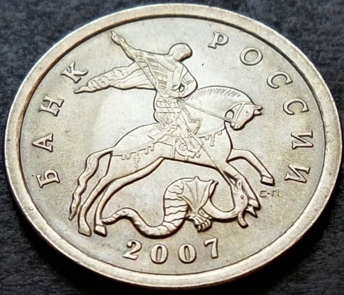 Moneda 5 COPEICI - RUSIA, anul 2007 *cod 2116 = UNC - SANKT PETERSBURG