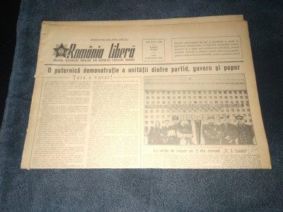 ZIARUL ROMANIA LIBERA 21 DECEMBRIE 1953 foto