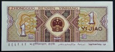 BANCNOTA 1 YI JIAO - RP CHINEZA / CHINA, anul 1980 * cod 461 = UNC
