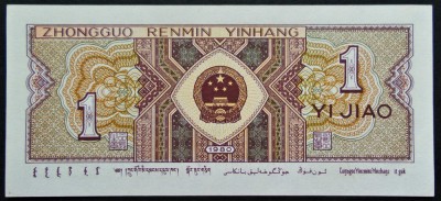 BANCNOTA 1 YI JIAO - RP CHINEZA / CHINA, anul 1980 * cod 461 = UNC foto