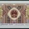 BANCNOTA 1 YI JIAO - RP CHINEZA / CHINA, anul 1980 * cod 461 = UNC
