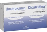 Cicatridina Plus, 10 ovule vaginale, Farma-Derma