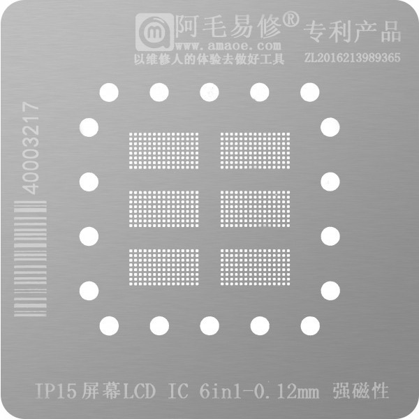 Sita BGA Amaoe pentru Apple iPhone 15, LCD IC