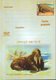 Intreg postal CP nec. 2003 - Fauna Arctica - Morsa