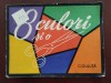 8 Culori și o Foarfecă, C. Guluță, 1960, Carte de Colorat și Decupat, Editura Tineretului, Colecție