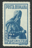 EROARE ROMANIA 1942 LP 148 III PENTRU TRANSNISTRIA MIRON COSTIN MNH