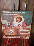 Disc vinil - In seara de Moș Ajun - c&acirc;ntece de Crăciun - Cornel Fugaru EX++++