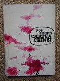 POP SIMION - CARTEA CHINEI