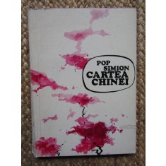 POP SIMION - CARTEA CHINEI
