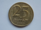 25 AGOROT ISRAEL