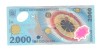Bancnota 2000 Lei 1999, Romania, UNC (Neutilizata) - Numismatica, Colectie