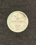 Moneda 20 copeici 1868 Rusia argint, Europa