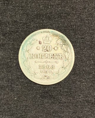 Moneda 20 copeici 1868 Rusia argint foto