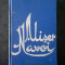 ALISER NAVOI - VERSURI ALESE (1958, editie cartonata)