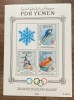 A12 S7 3 - Colita foarte veche - Yemen - Jocurile Olimpice 1983 - bloc filatelic, Sport, Nestampilat