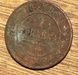 MNDSTR32 Rus (curatata) Rusia 1 copeica 1899