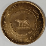 Medalie - Emiratul Ras al-Khaimah - 100 ani Roma, Asia