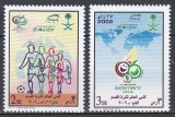 Arabia Saudita 2006 - Cupa Mondială de Fotbal - Germania, RARE, MNH