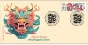 ROMANIA 2024 ZODIACUL CHINEZESC - ANUL DRAGONULUI FDC