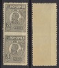 ROMANIA Ferdinand uzuale tip Bust Mic 1920 timbru 3 Bani eroare pereche verticala nedantelata la mijloc MNH, Istorie, Nestampilat