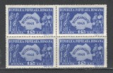 Romania.1948 Recensamintul populatiei bloc 4 TR.556, Nestampilat